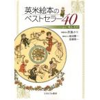  Британия рис книга с картинками. лучший погреб 40 сердце . осталось . шедевр 