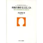  выгода др. line перемещение . главный .....[... человек поэтому если .] да краб делать .. быть установленным .