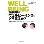 . наука. we рубин крыло ... язык ..? новейший наука . Akira ....... коммуникация. сила 
