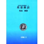  близко . китайское лекарство медицина документ сборник .15