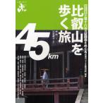 ��b�R������� ���E������Y�O���\�Z�J�̉�����߂�����I10�R�[�X�����V�̒��A��{