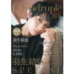 Quadruple Axel 2026-〔2〕