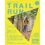 トレイルラン 2016SPRING