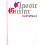 楽譜 Classic Guitar 1