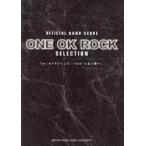 ONE OK ROCK SELECTION OFFICIAL BAND SCORE