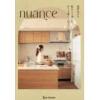 nuance 私らしく楽しむ、ひとり暮らしのコツとアイデア