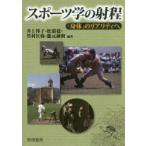  спорт .. . степени [. body ]. задний liti.