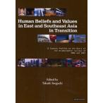 Human Beliefs and Values in East and Southeast Asia in Transition 13 Country Profiles on the Basis of the AsiaBarometer Surveys