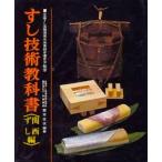 su. технология учебник Kansai .. сборник 