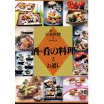  новый Япония кулинария 5