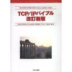 TCP|IPba Eve ru
