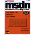 msdn magazine No.6