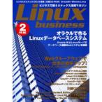 Linux business