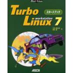 Turbo Linux 7 Workstation старт книжка 