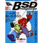 BSD magazine 16