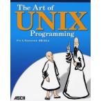 The Art of UNIX Programming