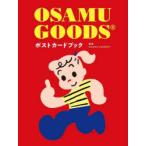 OSAMU GOODSポストカードブック