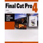Final Cut Pro 4 For Macintosh