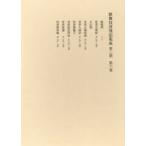 kabuki оценка штамп регистрация сборник . no. 3 период no. 6 шт 