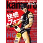 kamipro 93
