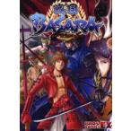 戦国BASARA4コマアンソロジーコミック