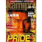 kamipro 97