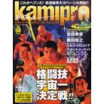 kamipro 98