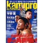kamipro 125