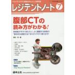 rejiten tonneau to primary уход . первая помощь . центр считая . объединенный журнал Vol.21No.6(2019-7)