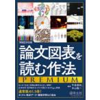  теория документ map таблица . читать произведение закон PREMIUM впервые .... эксперимент &.. закон . правильно ..! жизнь наука * медицина теория документ .slasla читать поэтому. Figure лексика 
