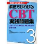 .. person . понимать CBT практика рабочая тетрадь сейчас день из начнем! 3