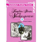 from Shakespeare 1