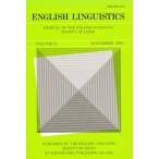 ENGLISH LINGUISTIC15