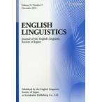 ENGLISH LINGUISTICS Journal of the English Linguistic Society of Japan Volume31，Number2（2014December）