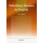 Subsidiary Stresses in English