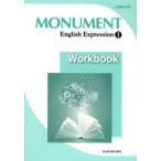 MONUMENT English Expression 1 Workbook