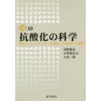 . кислота .. наука кислота . -тактный отсутствует. ...* оценка закон * предотвращение медицина к развитие 