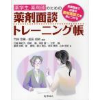  лекарство студент * фармацевт поэтому. медицинский поверхность . тренировка . медицинская помощь на месте необходимый медицинский поверхность . сила ... присоединение .