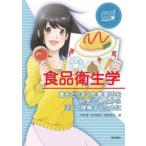  пищевая санитария . еда ....... необходимо .. наука. . пункт из правильно понимание чтобы сделать 