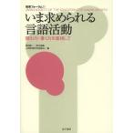 教育フォーラム 51
