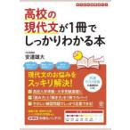  средняя школа. настоящее время документ .1 шт. . надежно понимать книга@ настоящее время документ. беспокойство . аккуратный . решение!