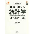  документ серия тоже работа . можно использовать статистика Hajime no Ippo 