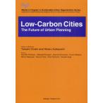 Low‐Carbon Cities The Future of Urban Planning