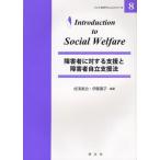  инвалид касающийся поддержка . инвалид независимый поддержка закон 