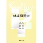  новый сборник кулинария .