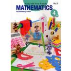 MATHEMATICS for Elementary School 4th grade Vol.1