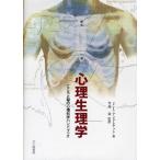  менталитет физиология здесь .... менталитет наука рука книжка 