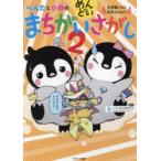 .... маленький весна. ........... все часть ... . какой год требуется!? 2