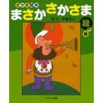 ma. зонт зонт .. зонт книга с картинками зеленый. шт 