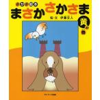 ma. зонт зонт .. зонт книга с картинками желтый. шт 